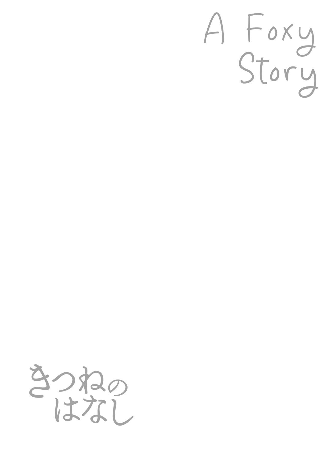 Hentai Manga Comic-A Foxy Story-Read-19